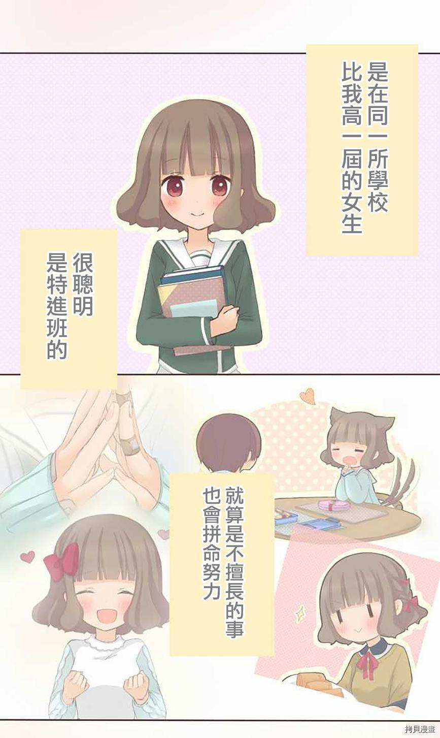 第54话1