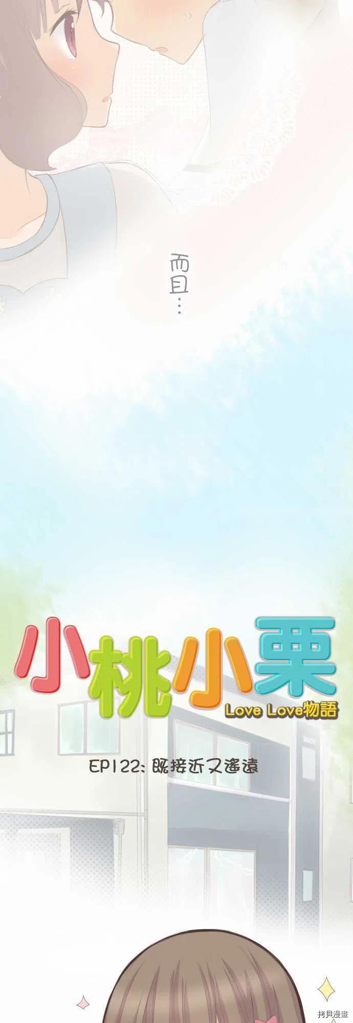 第122话1
