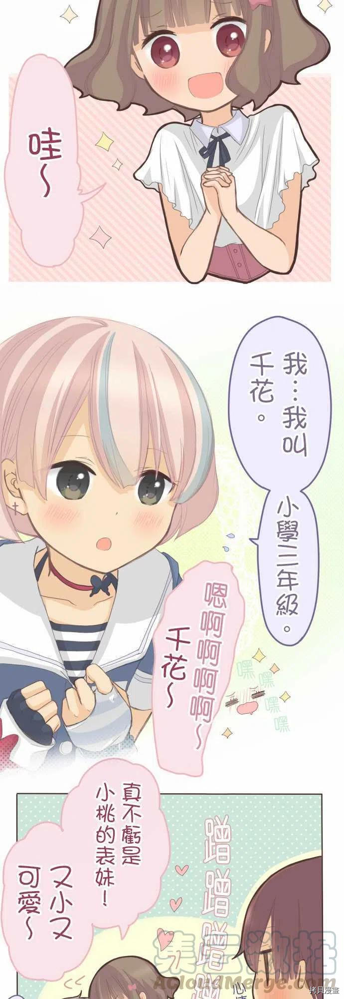 第122话2