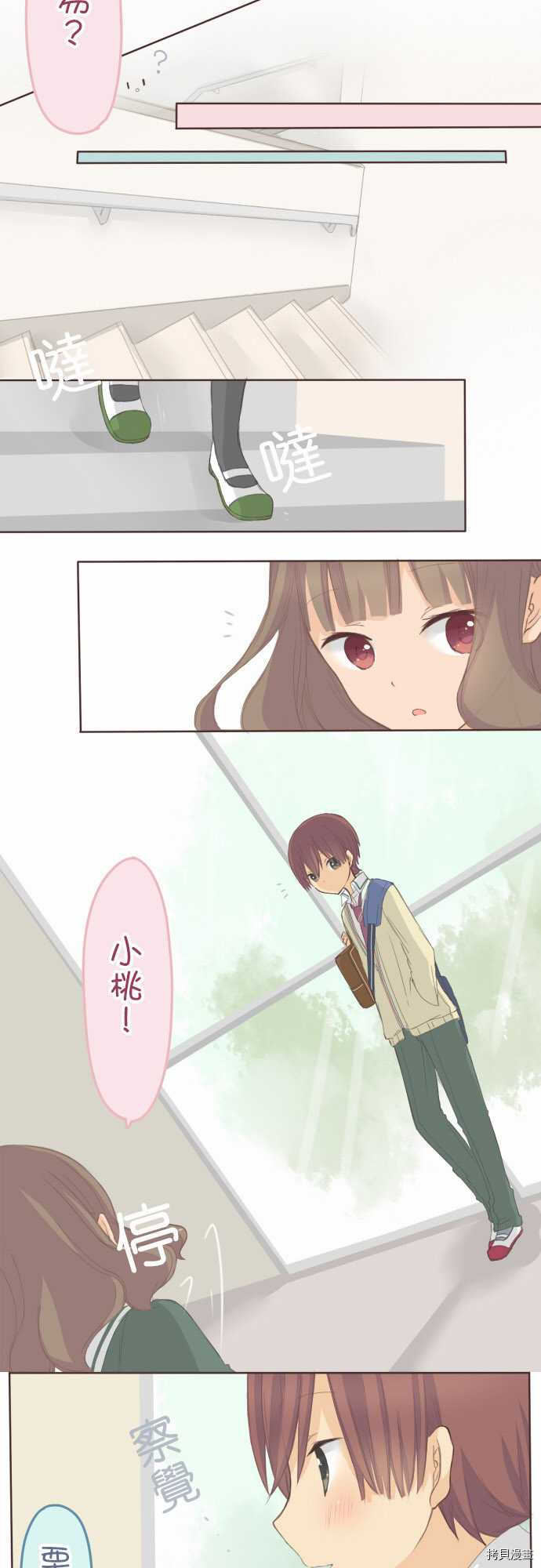 第70话2