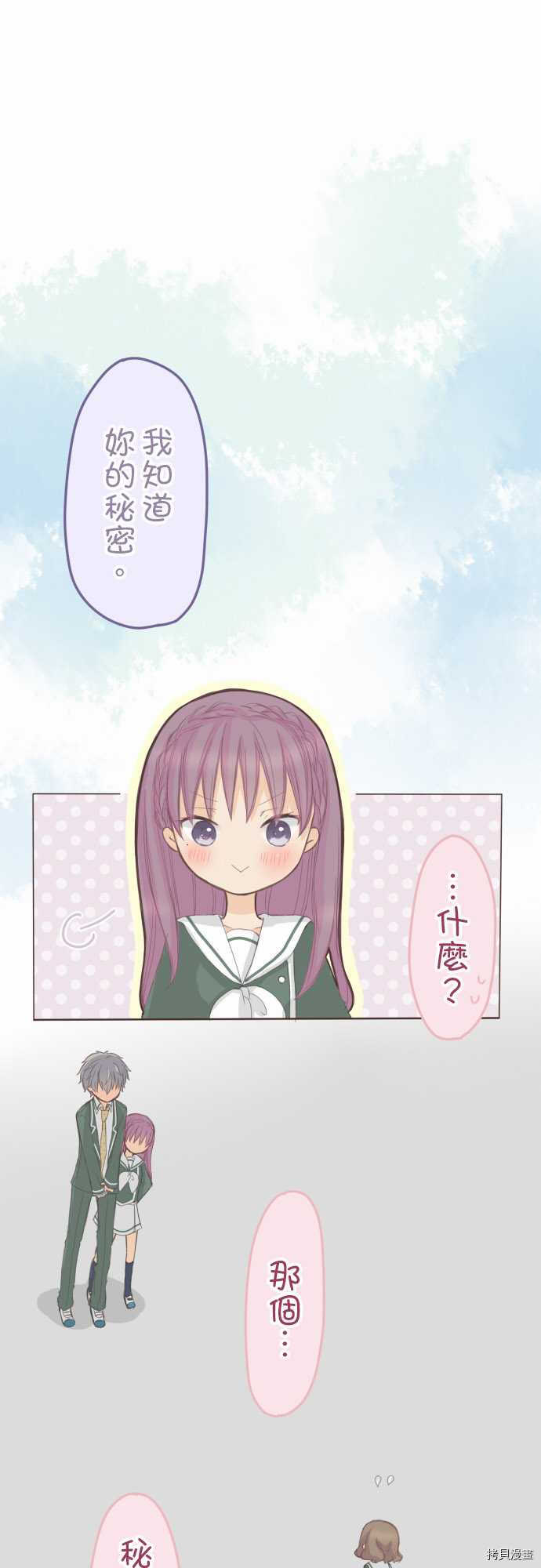 第70话0