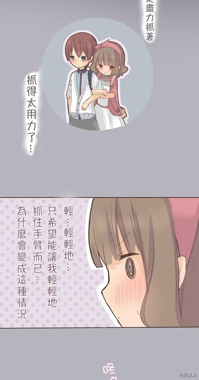 第35话1