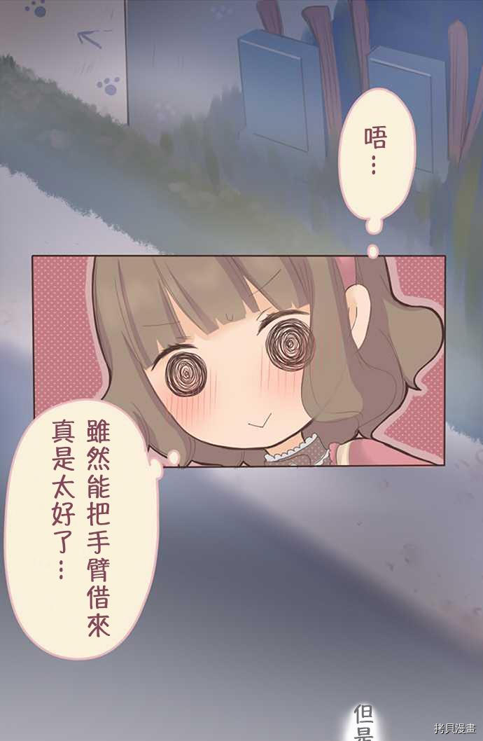 第35话0