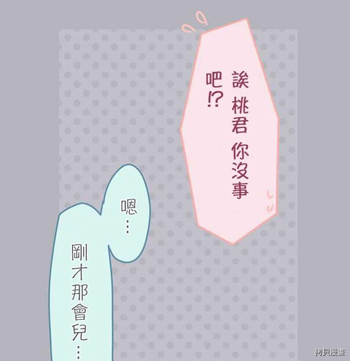 第35话4