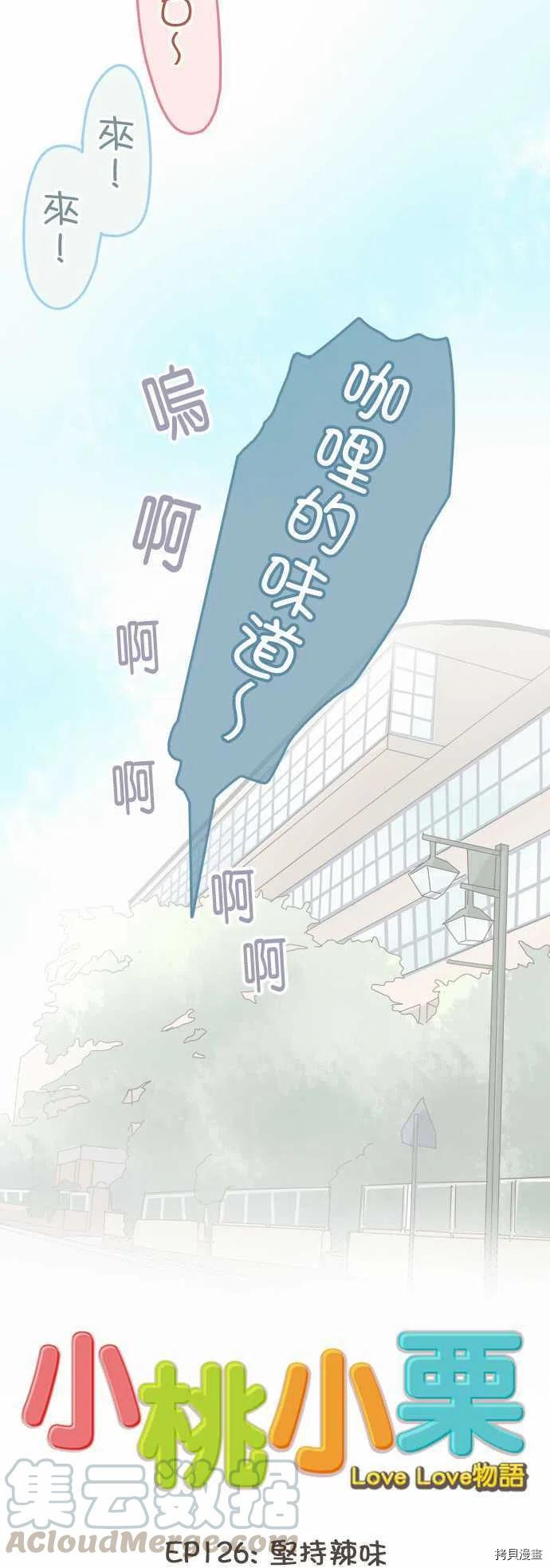 第126话2