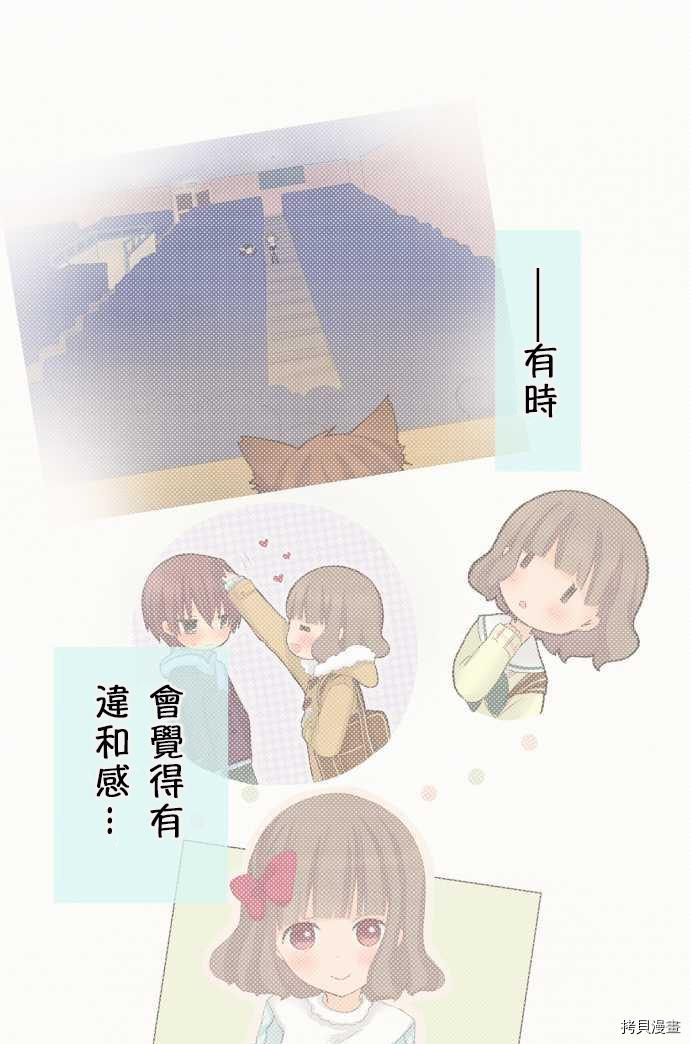 第52话0