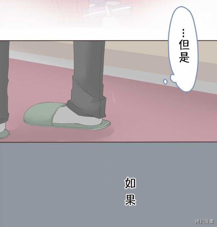 第52话3