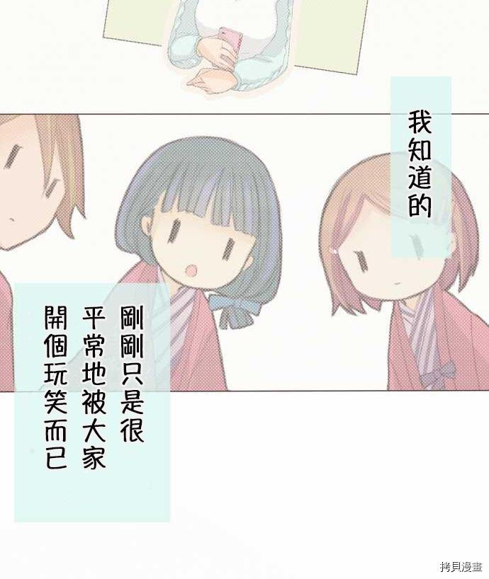 第52话1
