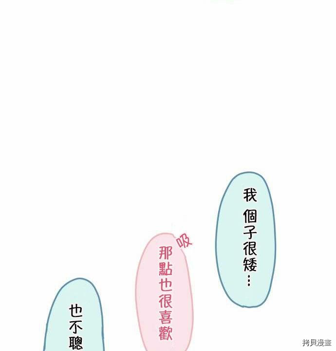 第52话1