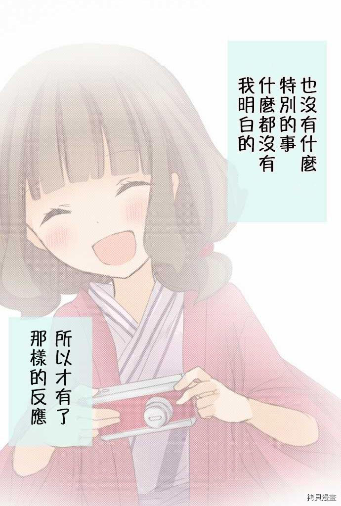 第52话2