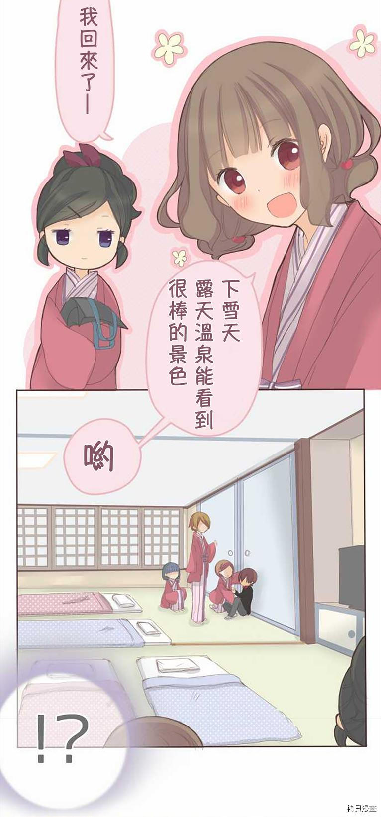 第51话0