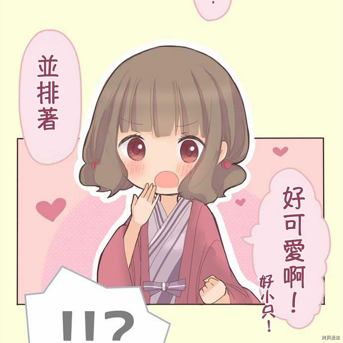 第51话4