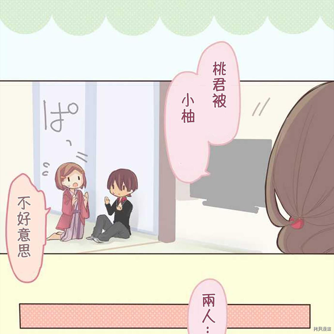 第51话3