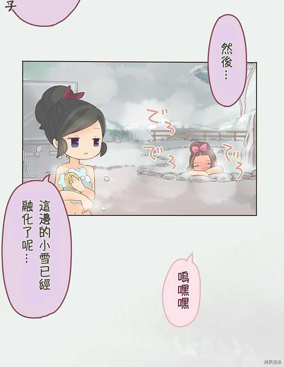 第51话1
