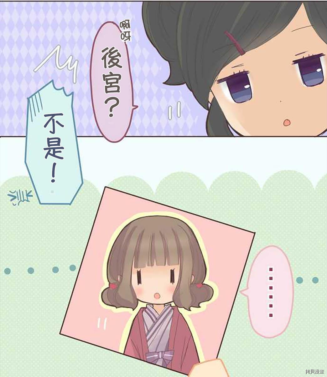 第51话1