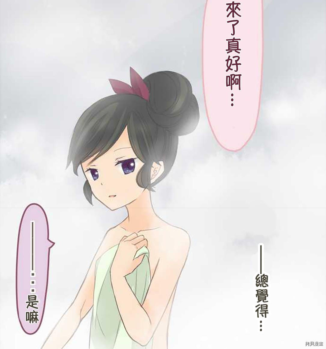 第51话4