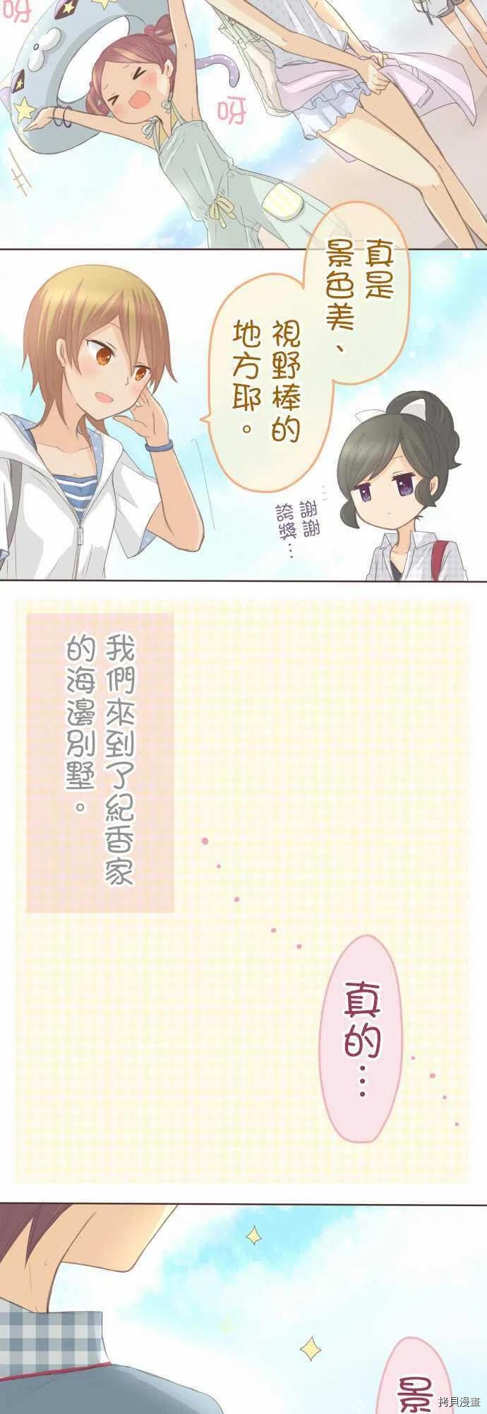 第116话1