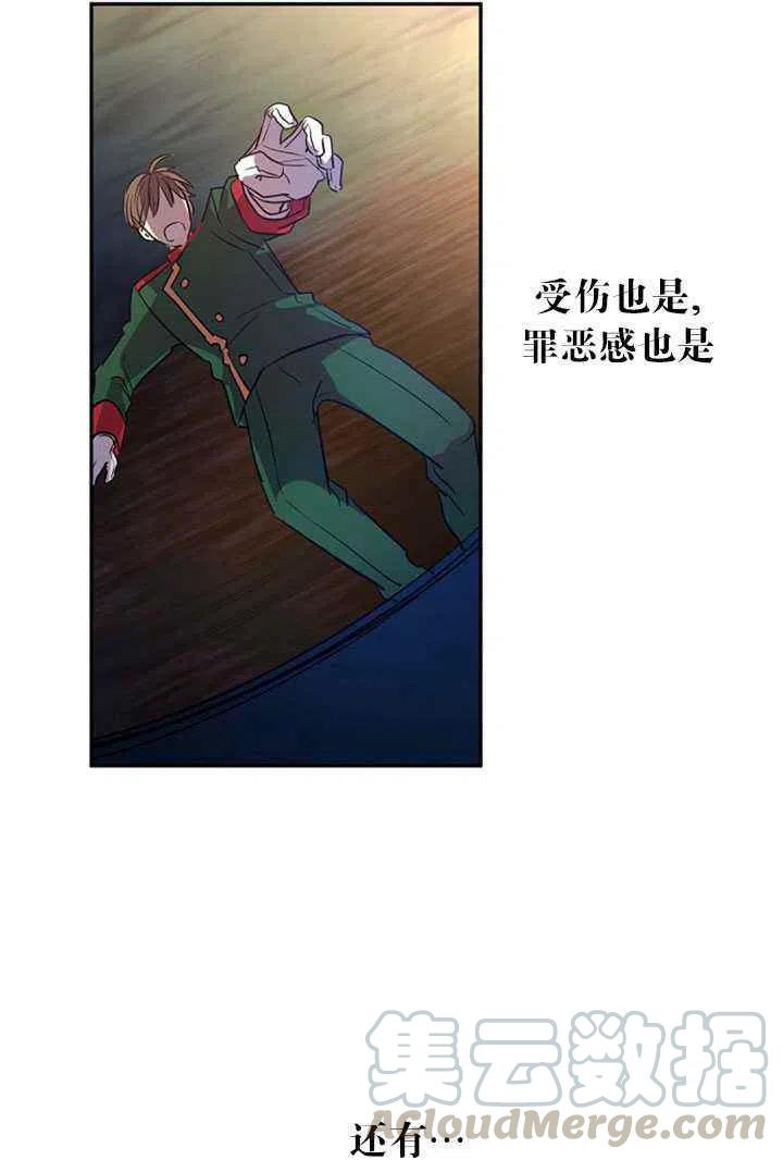 第15话3