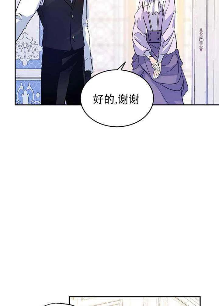 第18话2