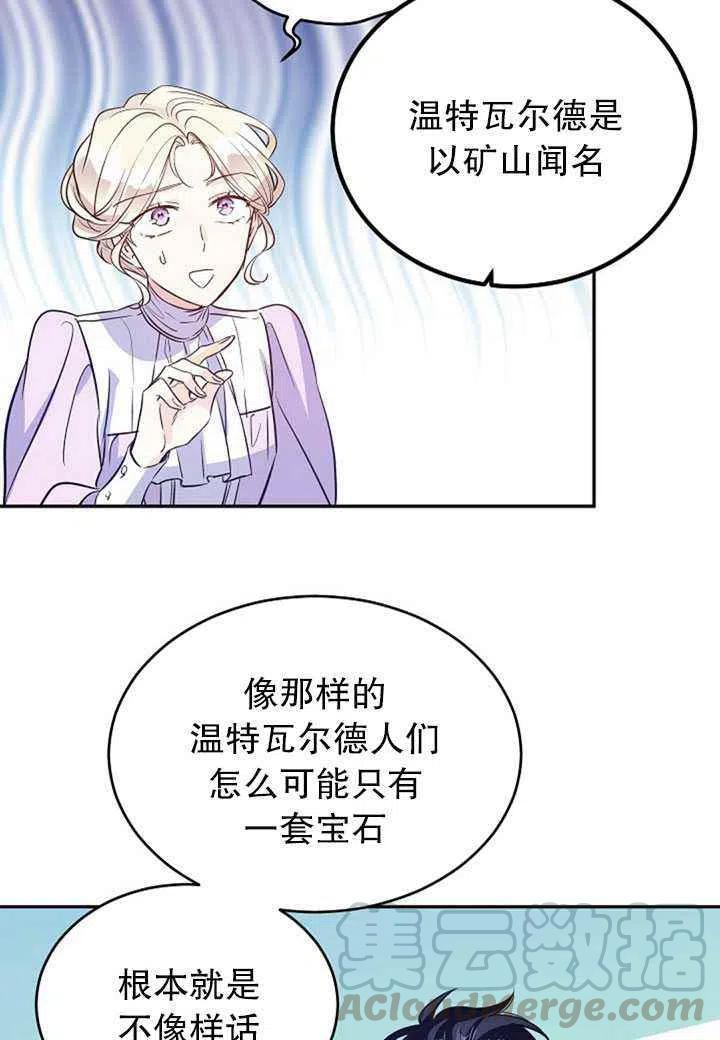 第18话1