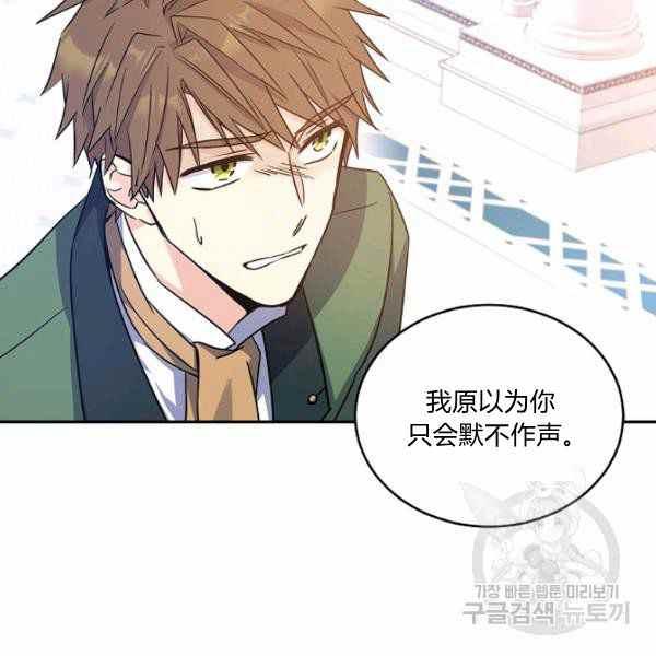 第36话3