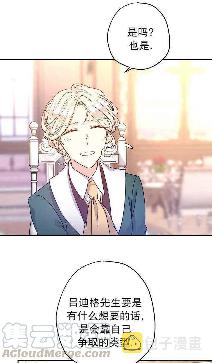 第29话3