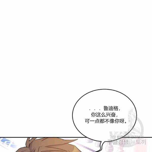 第36话2