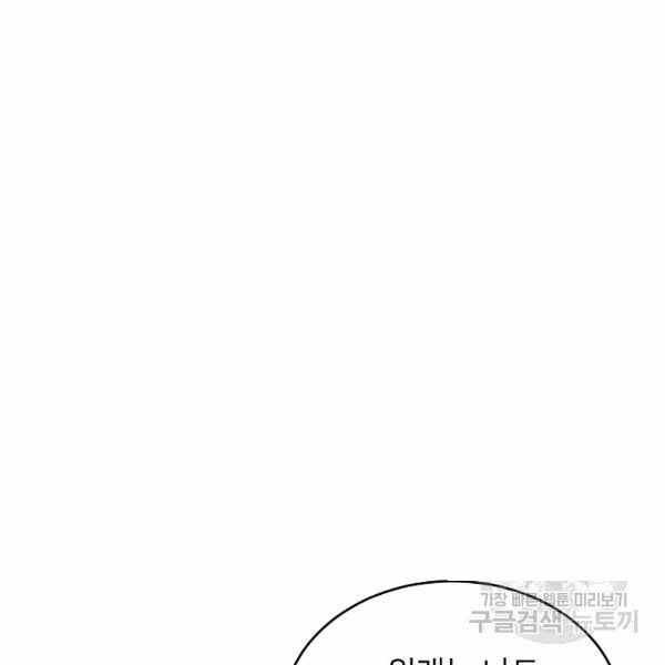 第39话3