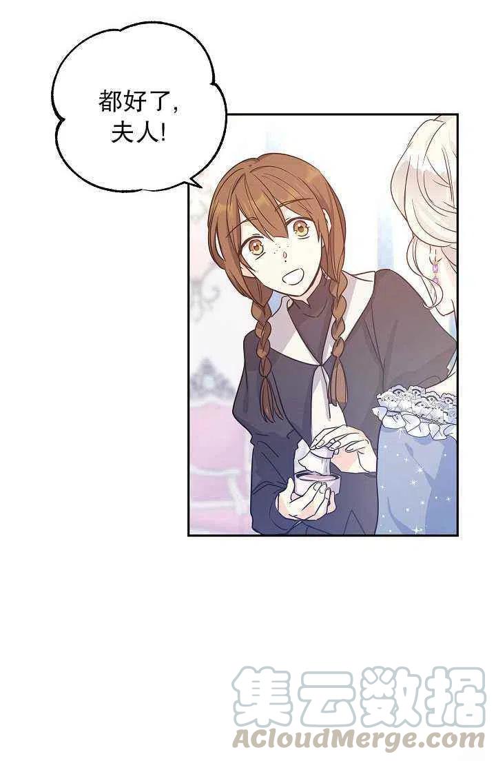 第30话3
