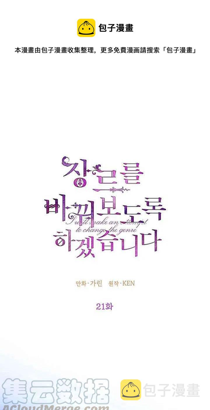 第21话0