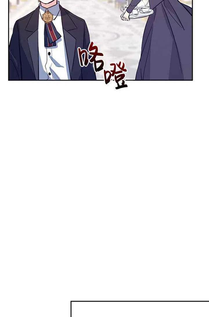 第23话4