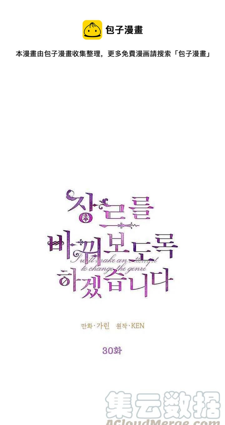 第30话0