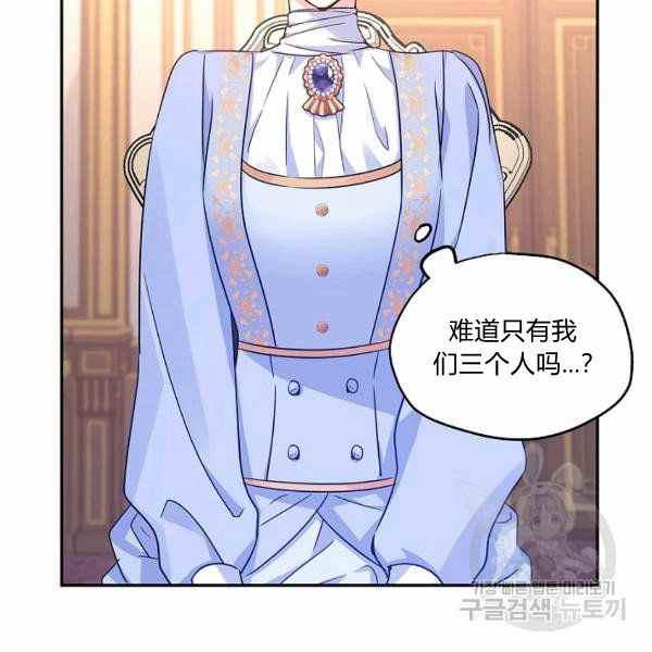 第39话2