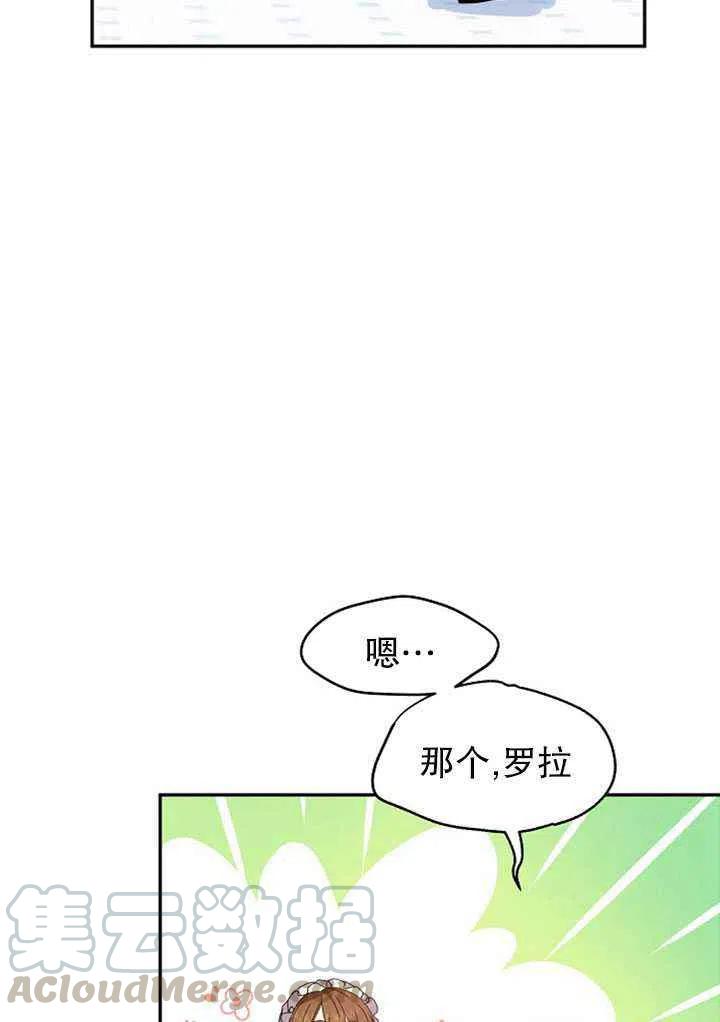 第19话3