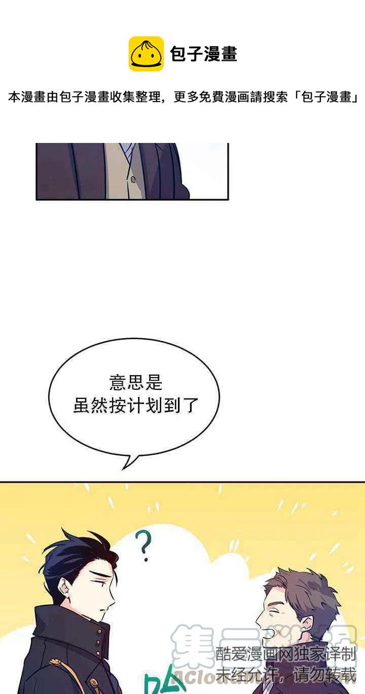 第16话3