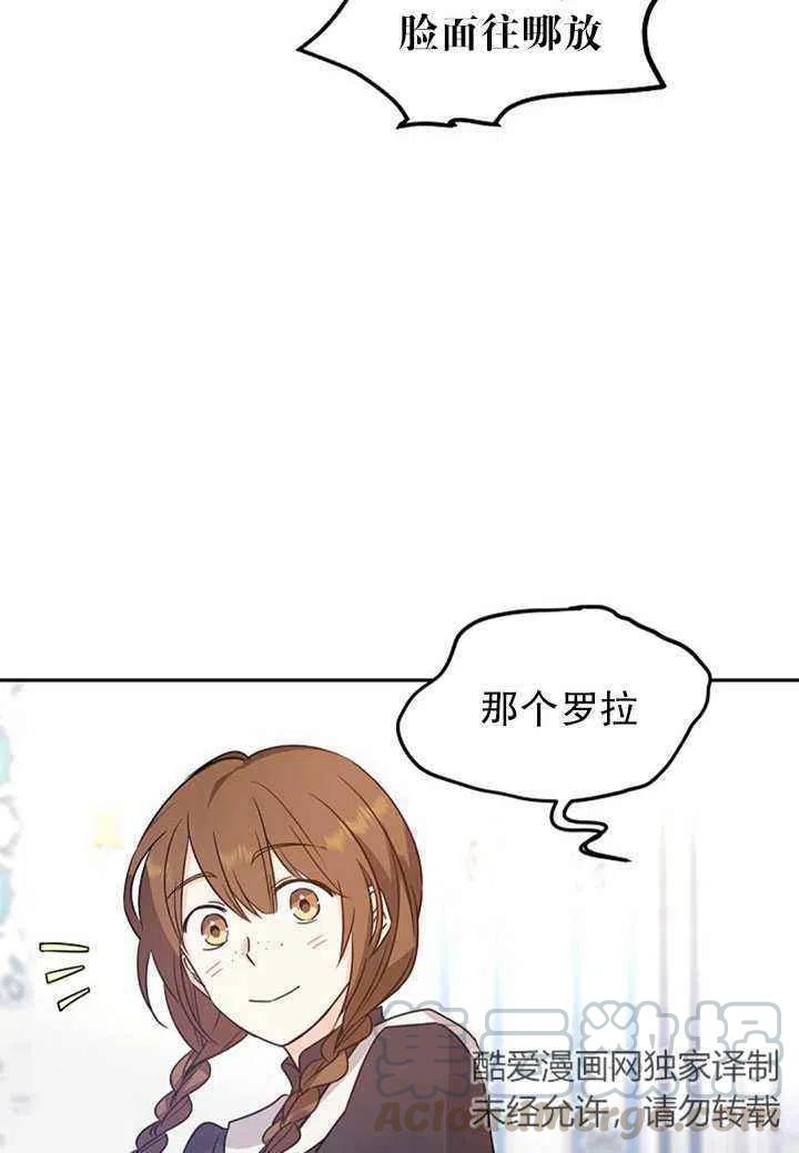 第26话3