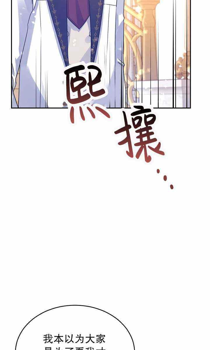 第32话1