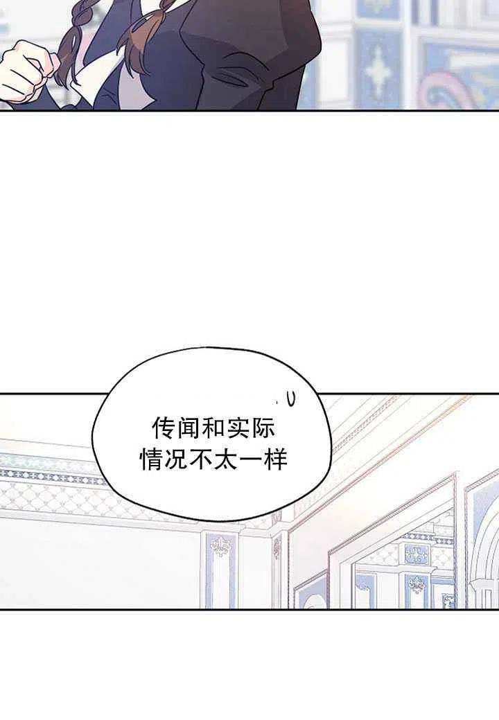 第26话4