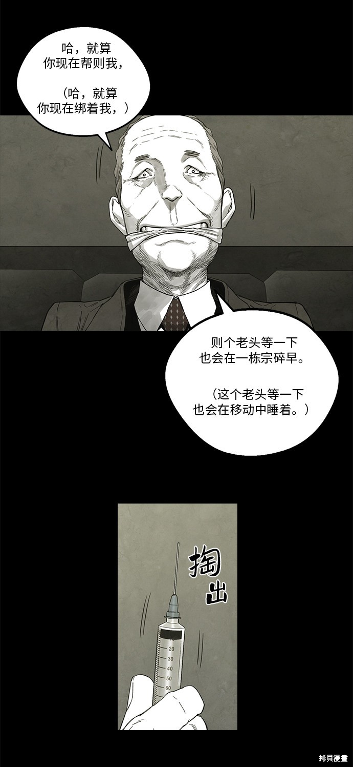 第30话2