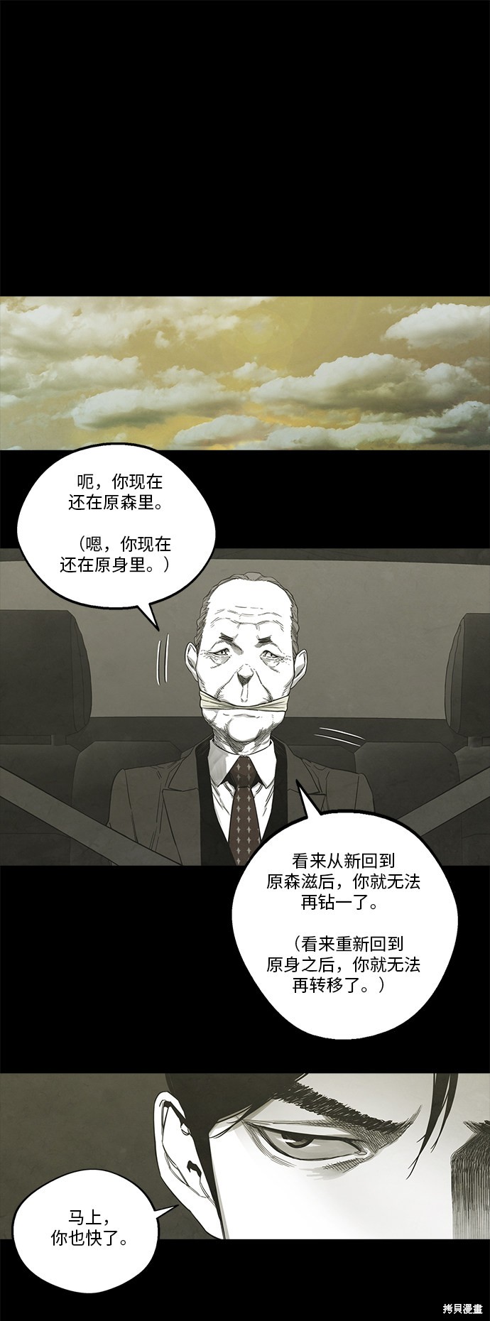第30话1