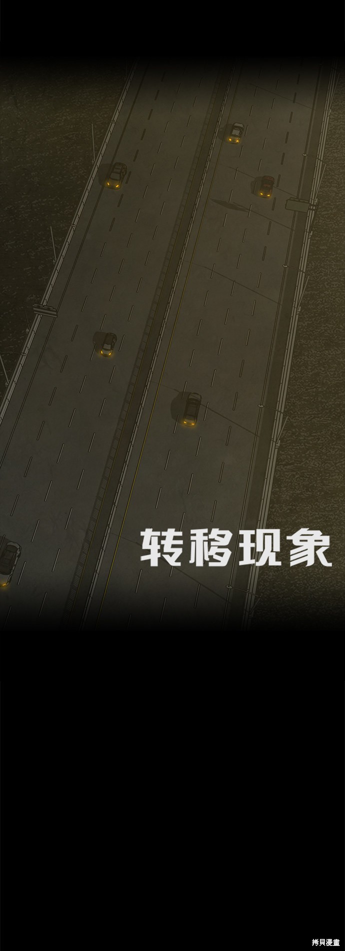 第30话4