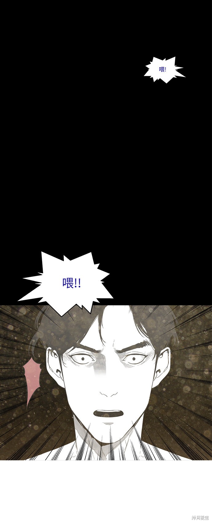 第2话2