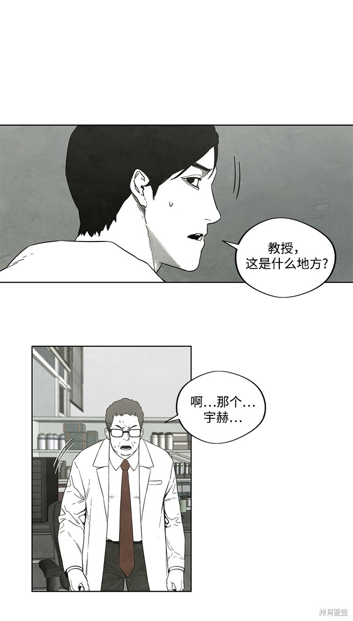第20话4