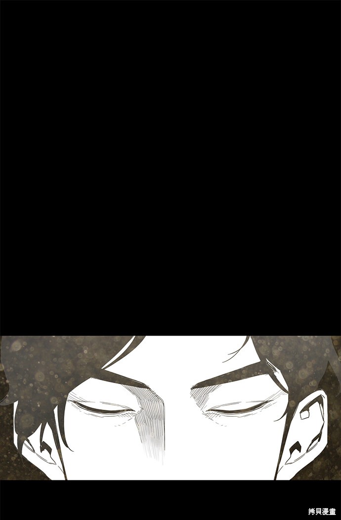 转移现象漫画,第1话2图