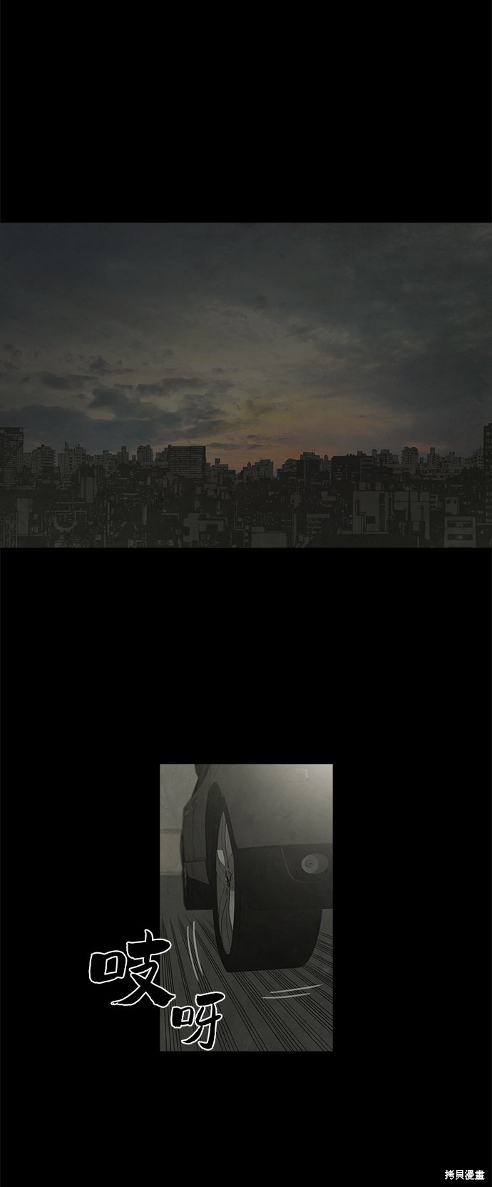 第31话4