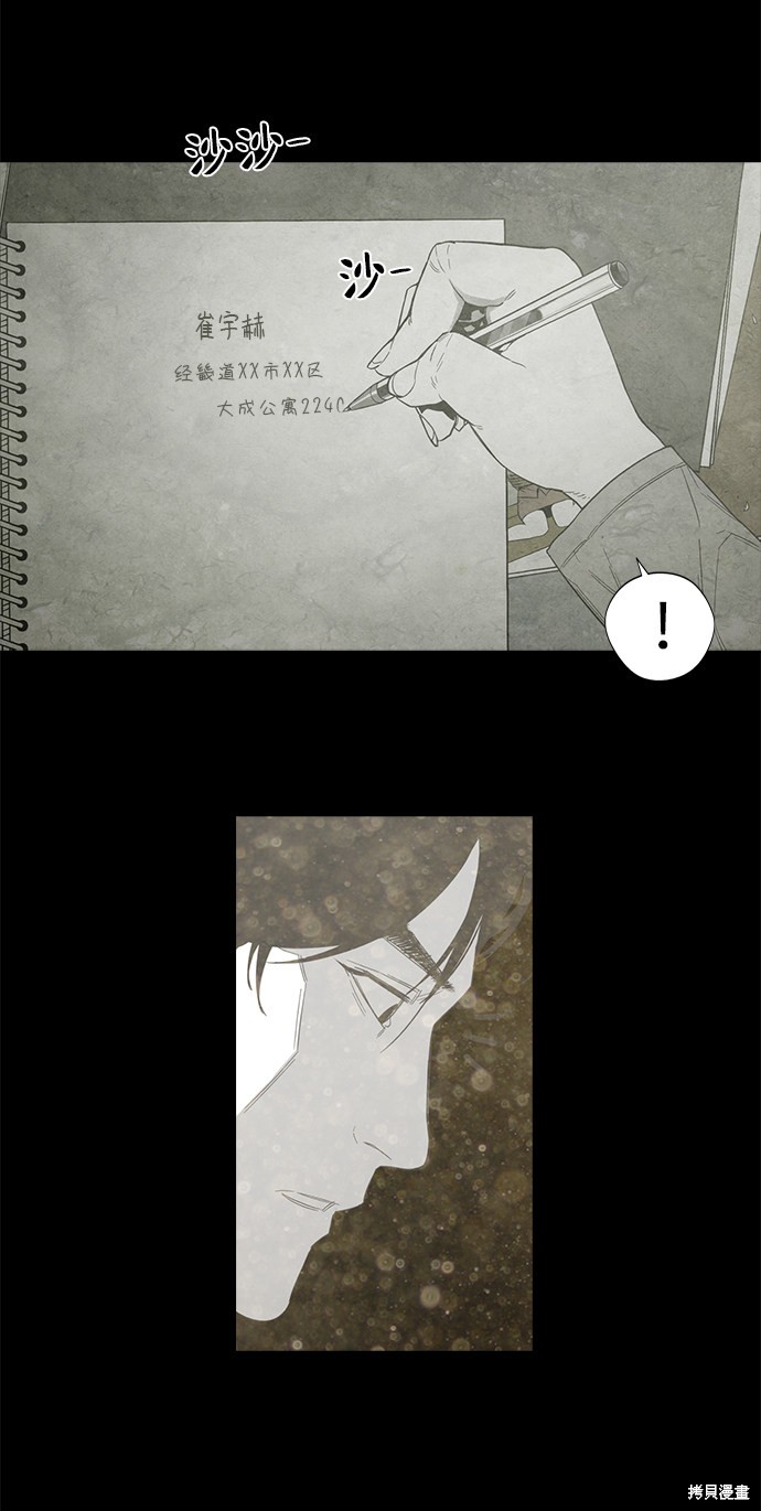 第6话2
