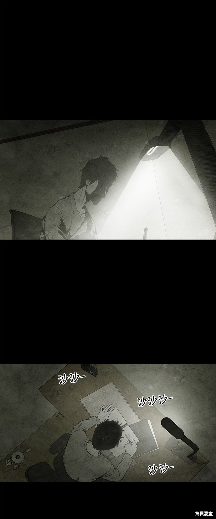 第6话1