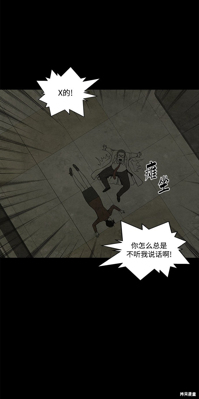 第21话4