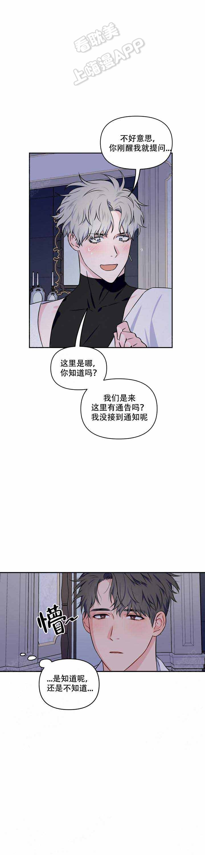 第18话3