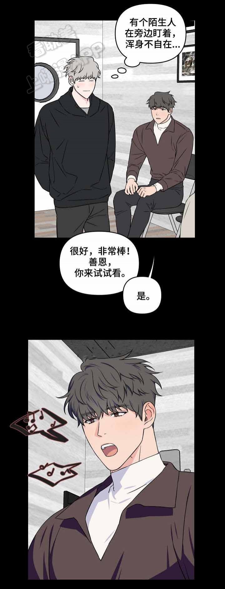 第26话1
